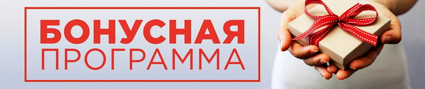 АстраБонус