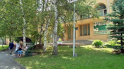 Кисловодск